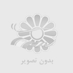 قیمت قرص سقط جنین